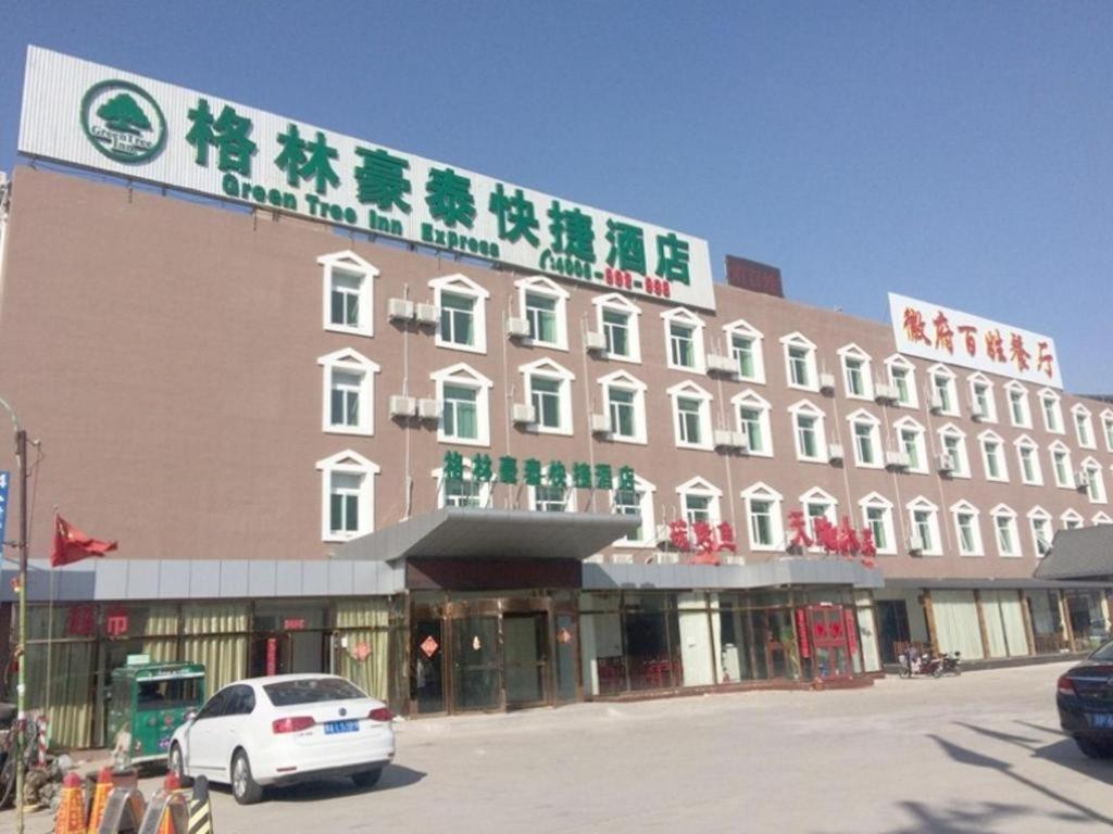 Greentree Inn Beijing Daxing District Yufa Town New Airport Express Hotel Eksteriør bilde